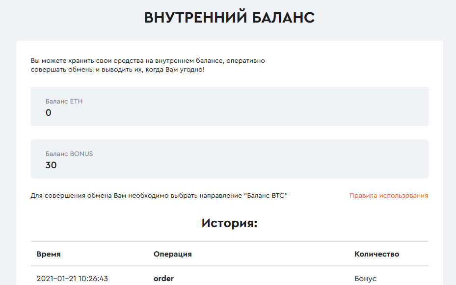 Step2